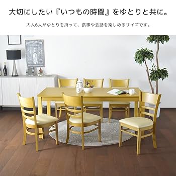 Amazon｜Cスタイル ダイニングテーブル 6人掛け 角丸 幅170cm 7